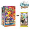 Корейский набор карт Pokémon – Коробка «Жаркая Арена» + Бонусный набор «Герои Иви» корейский