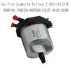Сборка топливного фильтра AV6Q9D410AA Для Ford Focus ST CB811-14/CJ13/BF AV6Q9155AA 9809758280 31321475 1881228 1882099
