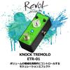Эффекты Revol Эффекты Revol Эффектор Тремоло KNOCK TREMOLO ETR-01