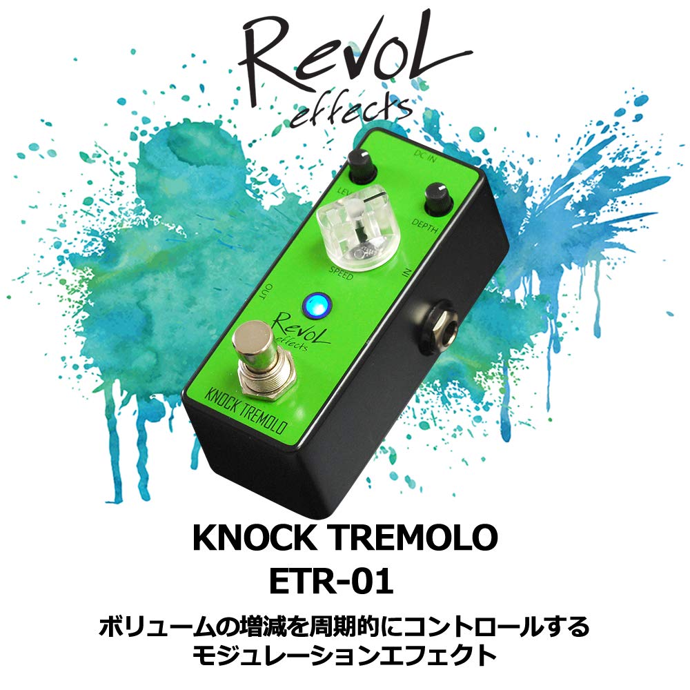 Эффекты Revol Эффекты Revol Эффектор Тремоло KNOCK TREMOLO ETR-01