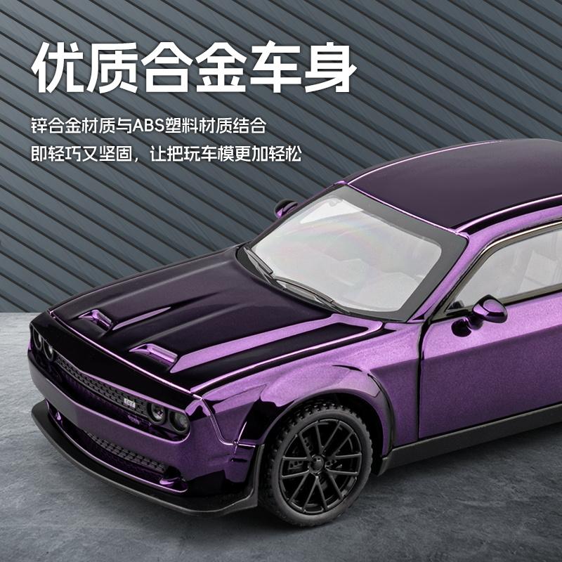 1:32 Додж Челленджер SRT Hellcat Redeye Суперкар Сплав Металл Литье под Давлением Модель Автомобиля Домашние Модные Украшения Декор для Рабочего Стола Компьютера