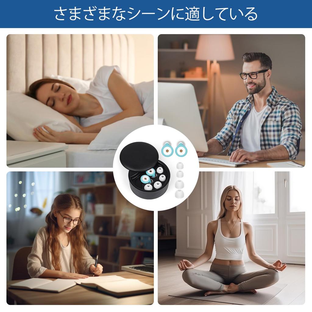 Идеальные беруши для хорошего сна, шумоподавление 32 дБ для живого уха, изготовленные из футляра для хранения, сон, изоляция, сон, товары, контрмера,