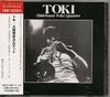 CD HIDEFUMI TOKI - Toki TBMCD1846 Three Blind Mic 2000 Япония Джаз Б/У