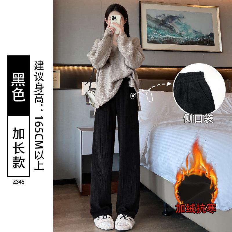 White straight wide-leg pants women's spring and autumn thin loose outer wear vertical casual chenille straight pants