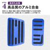 SAWAKAKI Honda эксклюзивная серия Vezel RV/серия ZR-VRZ/серия Accord CY/серия Fit GR алюминиевая педаль газа педаль тормоза комплект из 2 шт. (синий