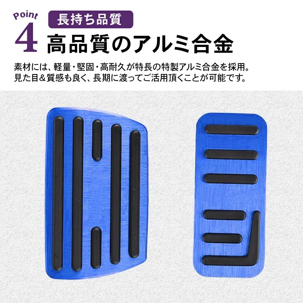 SAWAKAKI Honda эксклюзивная серия Vezel RV/серия ZR-VRZ/серия Accord CY/серия Fit GR алюминиевая педаль газа педаль тормоза комплект из 2 шт. (синий