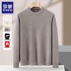 Romon Men's Premium Cashmere Blend Round Neck Pullover Sweater