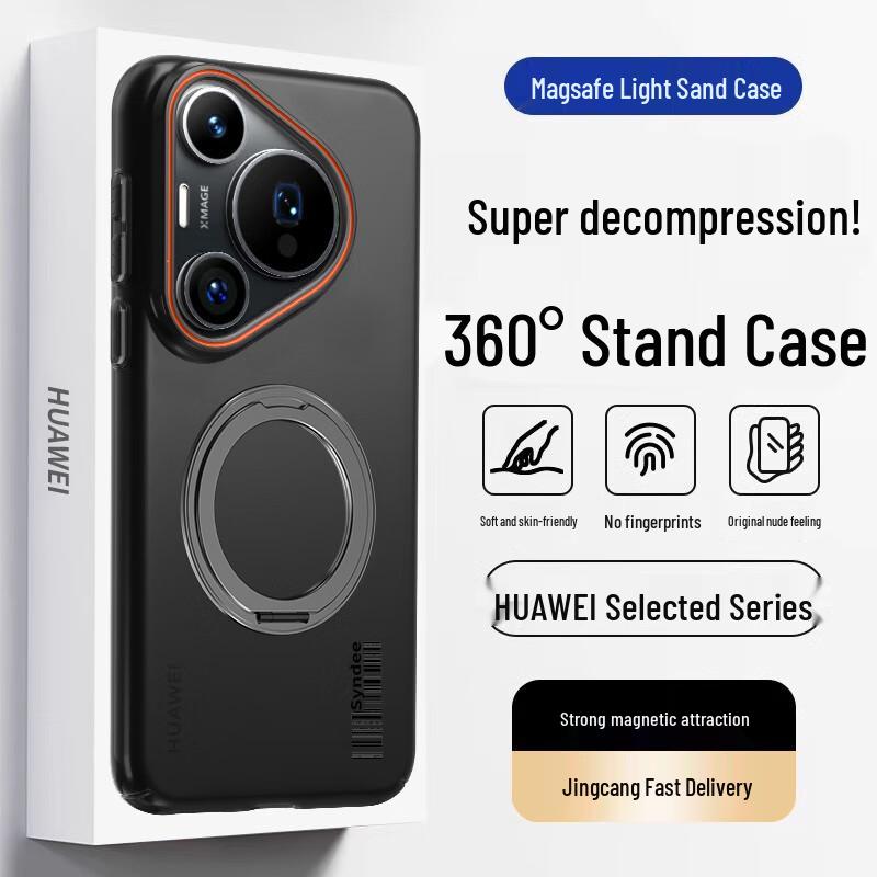 Магнитный матовый чехол-подставка для телефона Huawei
