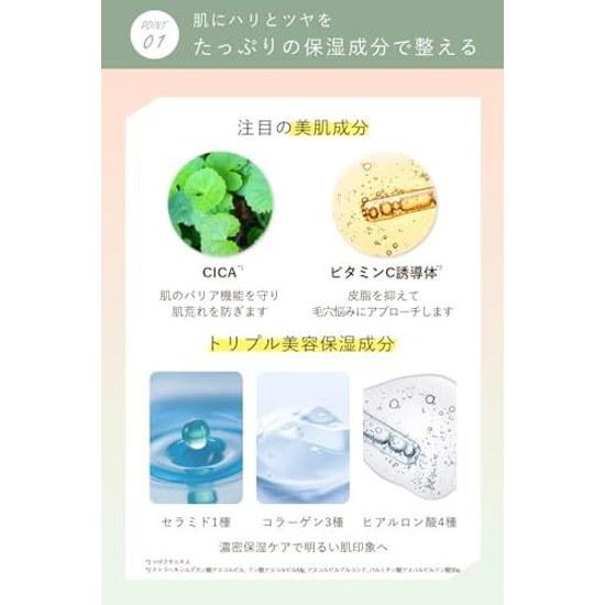 Moisturizing without stickiness Olna Organic Lotion additive-free 200ml low irritation suitable sensitive skin Vitamin C (normal type)