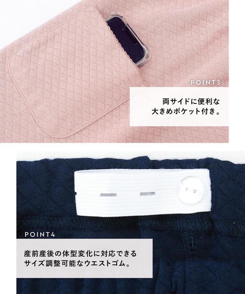 Длинная пижама для беременных с хлопковым стеганым воротником, с регулировкой талии, для кормящих мам [Nishiki], рукава, вырез, смесь, материал,