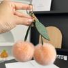 Имитация меха Одиночный лист Вишня Плюшевый кулон Модный Автомобильный Оптовый брелок Интернет-знаменитость Милый Подвеска для сумки Декораци