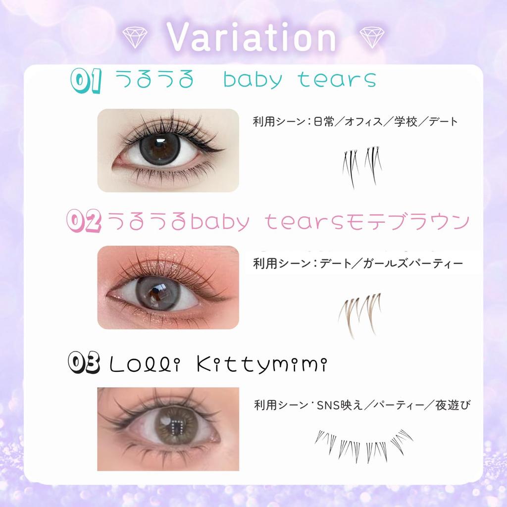 Ложные без клея требуются Бесклеевые ложные без клея ложные 3D ложные без клея 56 1 секунда ресницы частичные ложные легко наносятся для натуральных популярных Uruuru