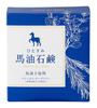 Мыло Hitosumi Horse Oil Soap 80г [Hitosumi]