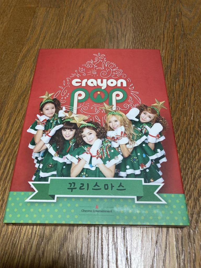 [USED] Crayon Pop CD Photo Book Set