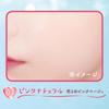 Canmake Fit Glow Cushion Сменный блок 03 Розовый Натуральный 10г Тональная основа Spf50+ Pa+++