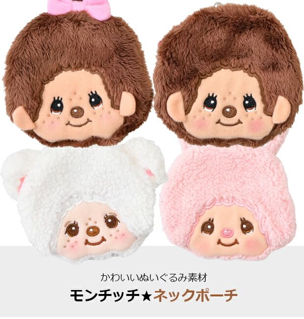 Monchhichi Шея x x [Уникальный] Чехол, Monchhichi-chan, Размер Прибл. Ш13,5 Г2,5 В12,5 см, MC-0003GL