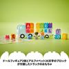 LEGO Duplo Alphabet Truck 10421 (Multicolor)