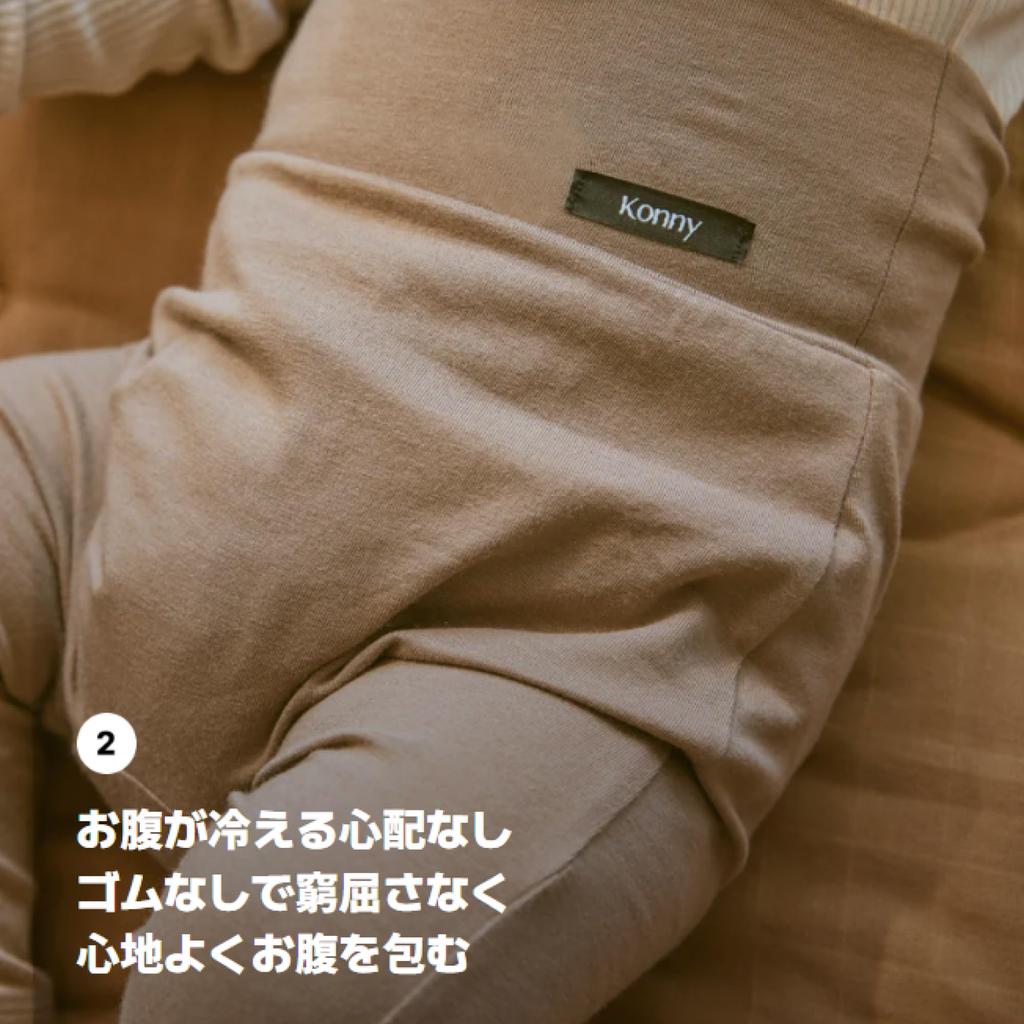 Набор мягких модальных леггинсов для поддержки животика, для малыша, для малыша, шалфейный, масляный, [Konny], 4 предмета, с высокой талией, теплые, леггинсы, штаны, одежда, низ, штаны,