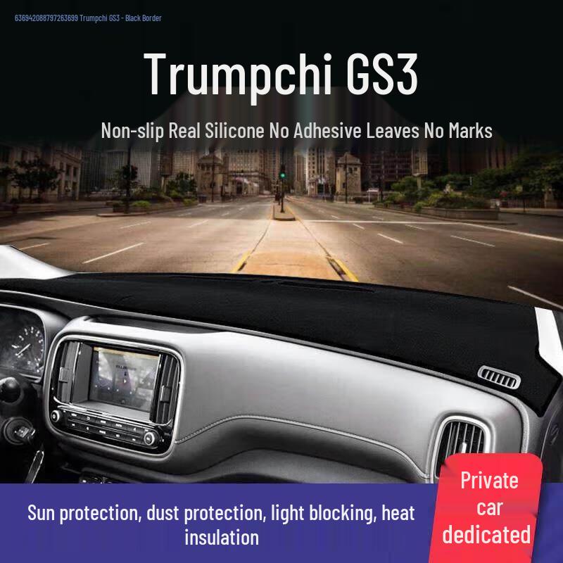 Коврик на переднюю панель GAC Trumpchi GS4 для GS8/GS7/GS3 - Защита от солнца и теплоизоляция.