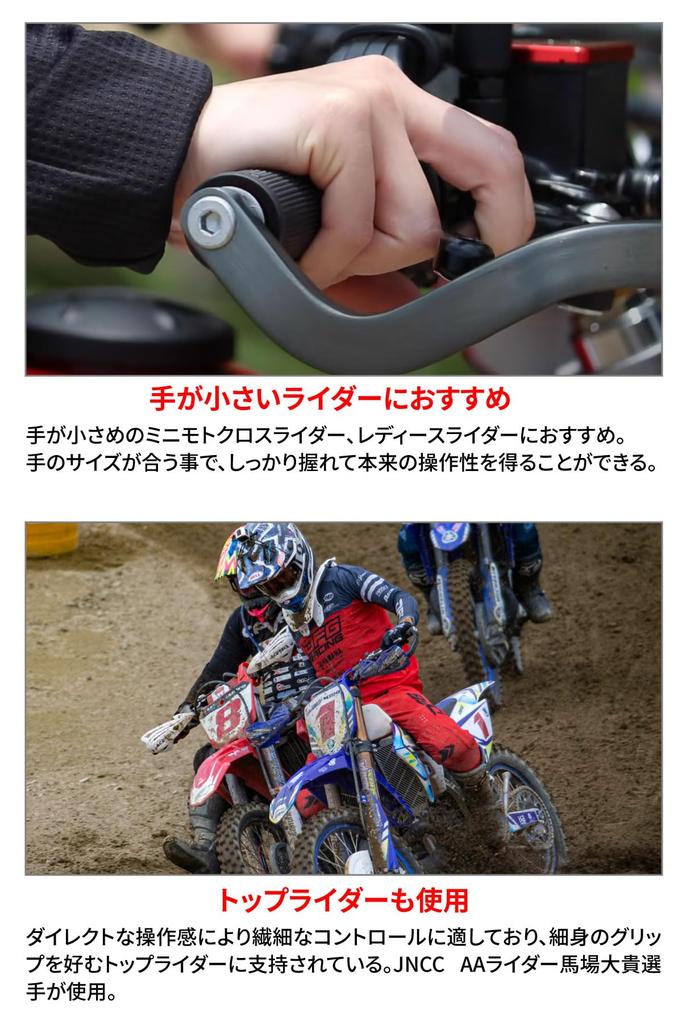 ZETA Racing F5228 Base Grip, Slim, Closed End, Small Diameter, Lifting Countermeasures, Reduces Grip