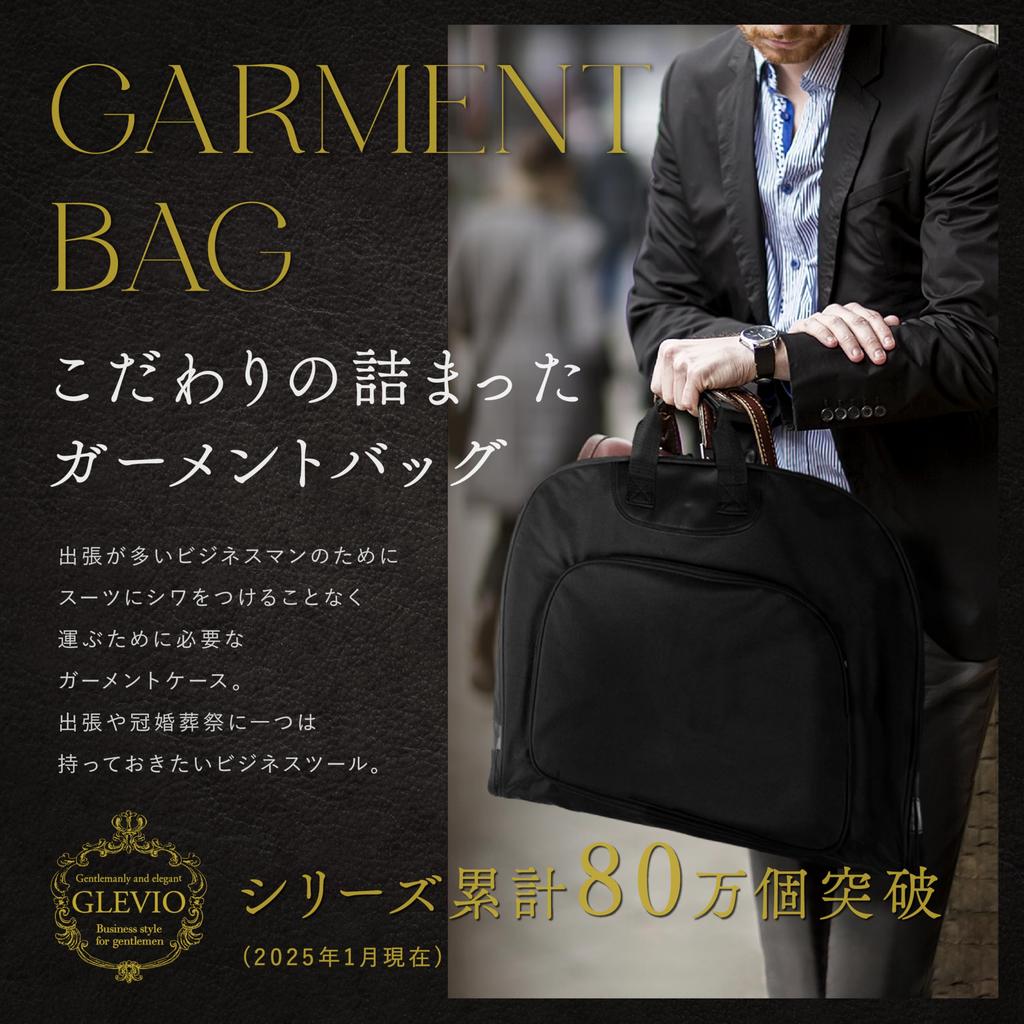 Garment Bag Made by a Top Bag Deformation with 1 2 Garment 43 Ceremonial Business Shoe Storage [Grevio] Craftsman, Waterproof, Resistant, Pocket,