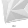 ISL 3D Стеновая Панель Flame Grande 30см x Набор из 30 шт. (ПВХ, Огнестойкий) (Маленький) 30см,