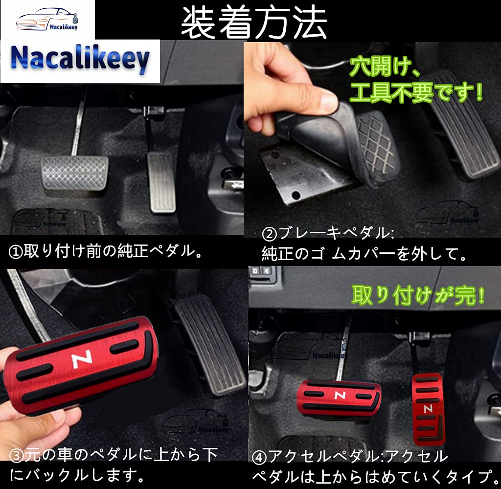 N-Box Pedal Cover, NBOX Brake Pedal, NBOX Brake Pedal, Honda N Series, Nbox Aluminum,