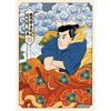 Japan Ukiyoe Style Posters and Prints Woman Yelling at Cat Canvas  Vintage Longcat Wall Art Pictures Home Decor No Fram