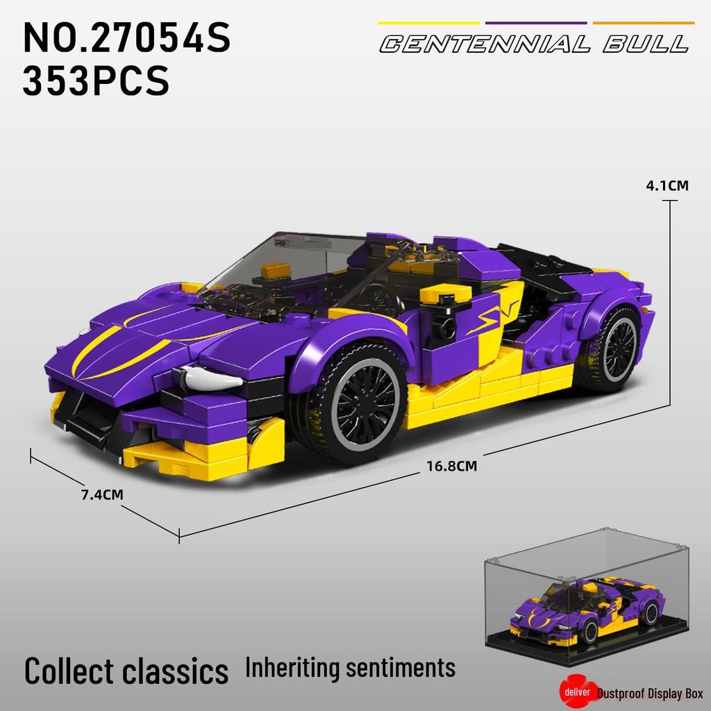 Yuxing Model King Строительные блоки Спортивный автомобиль 27054 - Обучающая игрушка для мальчиков, Модель автомобиля для сборки, Подарок на день рождения, Декоративное украшение