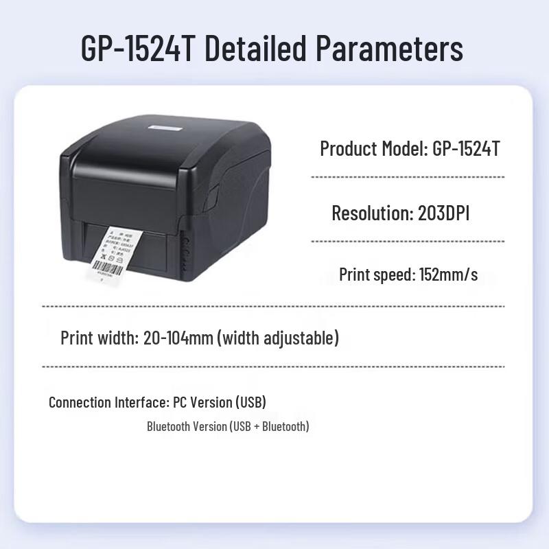 Термотрансферный принтер этикеток Gprinter 1524T, штекер CN (адаптер в комплекте)