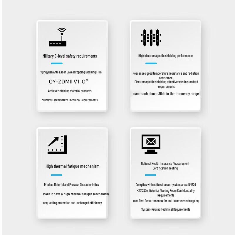 Лазерная пленка против прослушивания Tianda Qingyuan QY-ZDMII V1.0