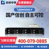 Серверный шкаф Feilong RM5000-F (Китайская версия)