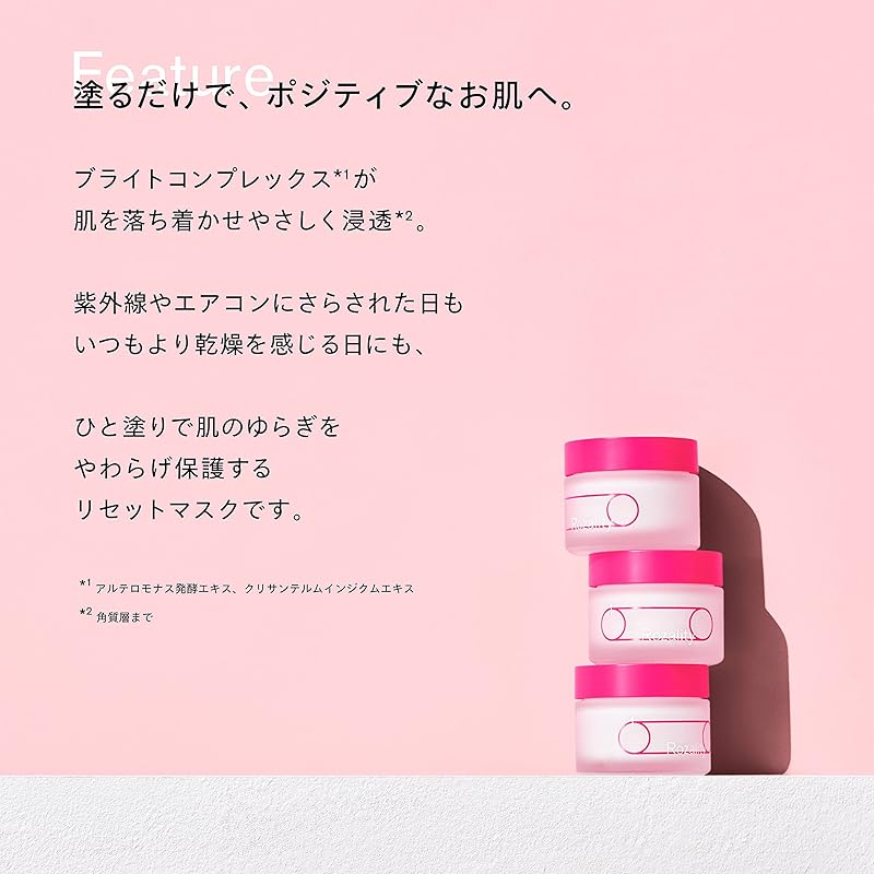 Крем для лица SISI Rosarity 50 г, водянистая маска с ароматом розы, все в одном, сильно увлажняющий