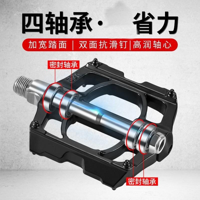 Bicycle Pedals 4 Bearings MTB Road Bike Aluminum Alloy Cycling Accessories