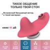Вибратор Женский Вибрирующий Оральный Секс Всасывание Стимуляция Клитора Клиторальное Всасывание Вибратор Точки G Соска Всасыватель Стимулятор Секс-Игрушки Взрослые Женщины 18+