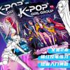 Witch Hunt 36 page coloring book K-pop anime product sketchbook children's coloring book stationery