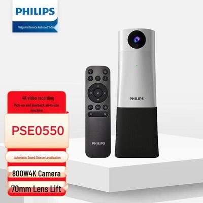 Philips 4K AI-слежение Видеоконференц-система PSE0550 (Китайская версия)