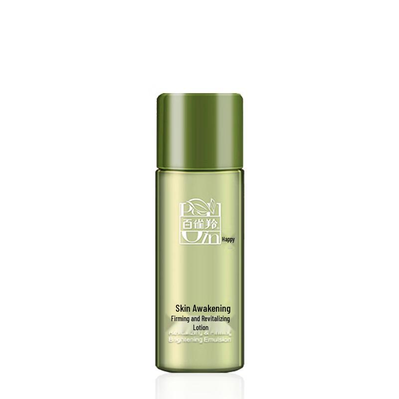 Pechoin Skin Priming Firming Rejuvenating Emulsion (New Formula)