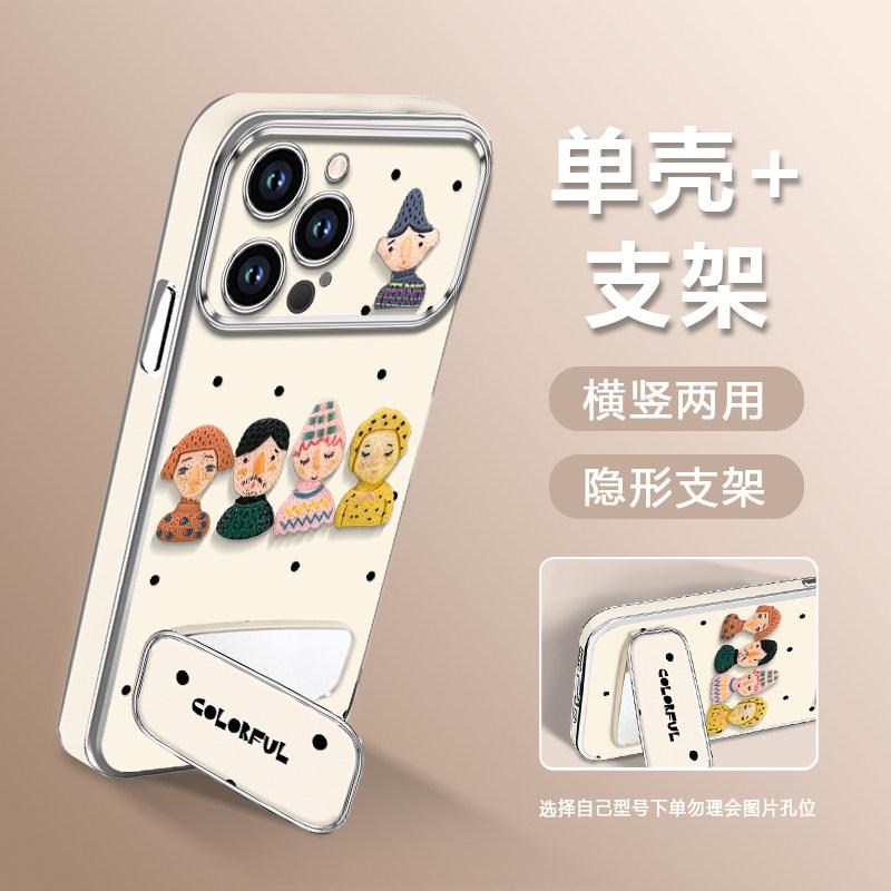 Мультяшный злодей подходит для чехла на телефон Apple 17pro vivo Huawei OPPO Xiaomi Honor с противоударным держателем мягкий чехол
