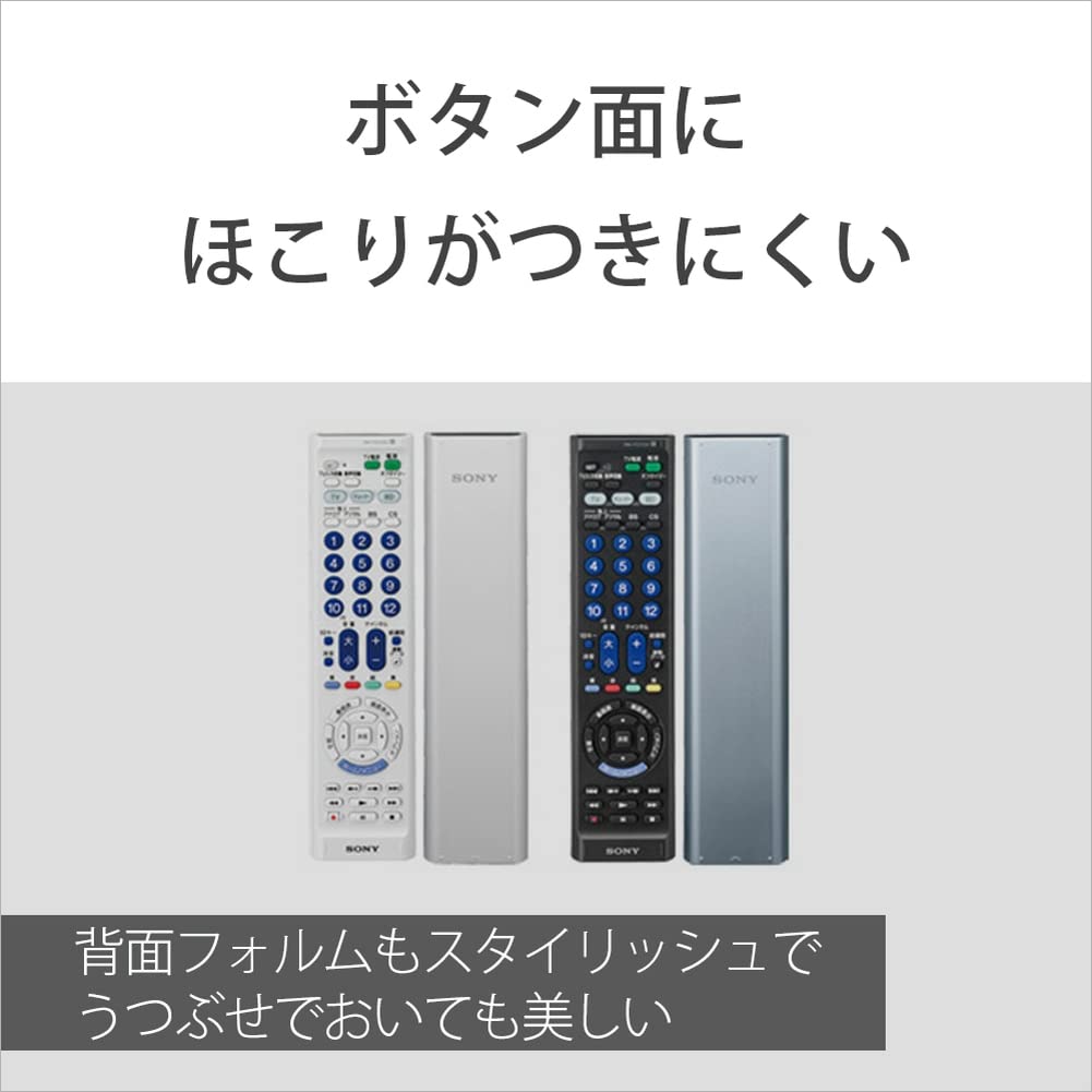 Sony Multi Remote Control Can Control Up To 3 Silver SB SB RM-PZ210D TVs/recorders, Etc. RM-PZ210D RM-PZ210D