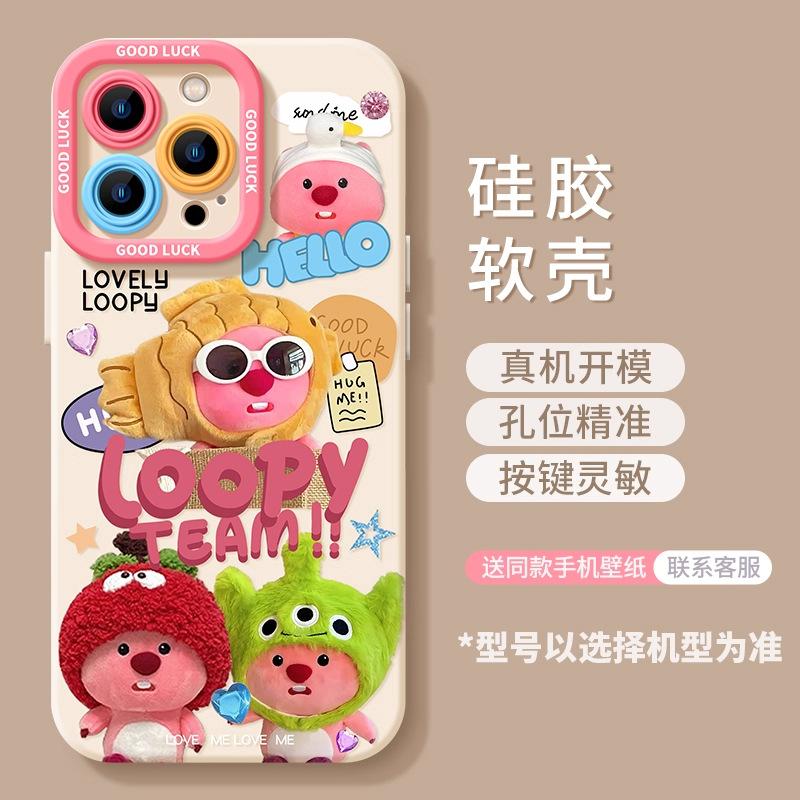 Чехол для мобильного телефона Loopy Ruby Apple новый iphone16promax милый 15pro противоударный 14plus полностью закрывающий