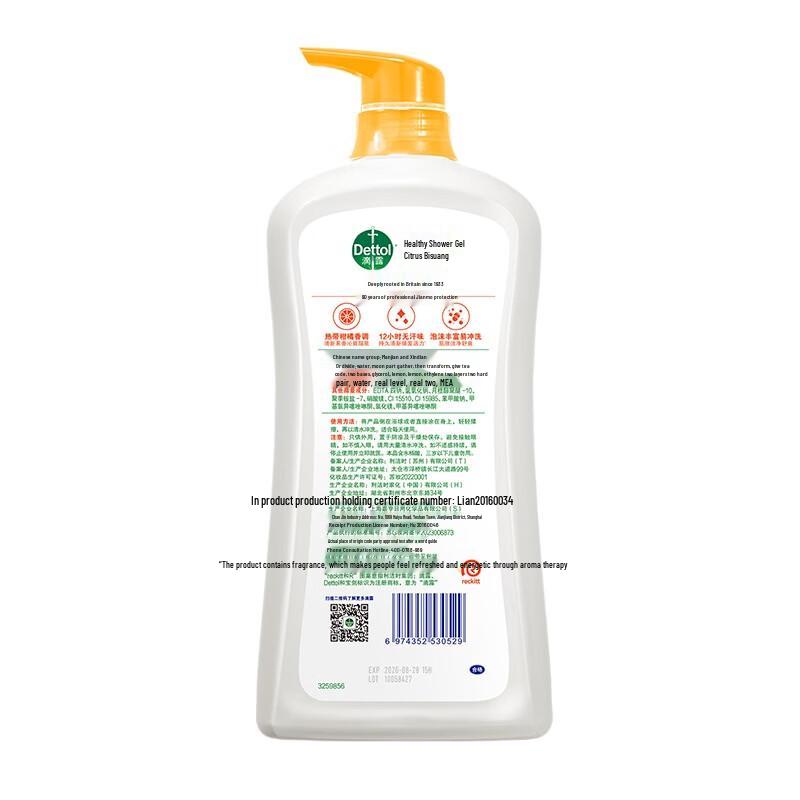 Dettol Citrus Moisturizing Body Wash