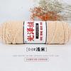 Three Strands Of Glossy Fleece Chenille Golden Velvet Thick Wool Ball Hand-Woven Scarf Crochet Hook Slippers Hit Shoes