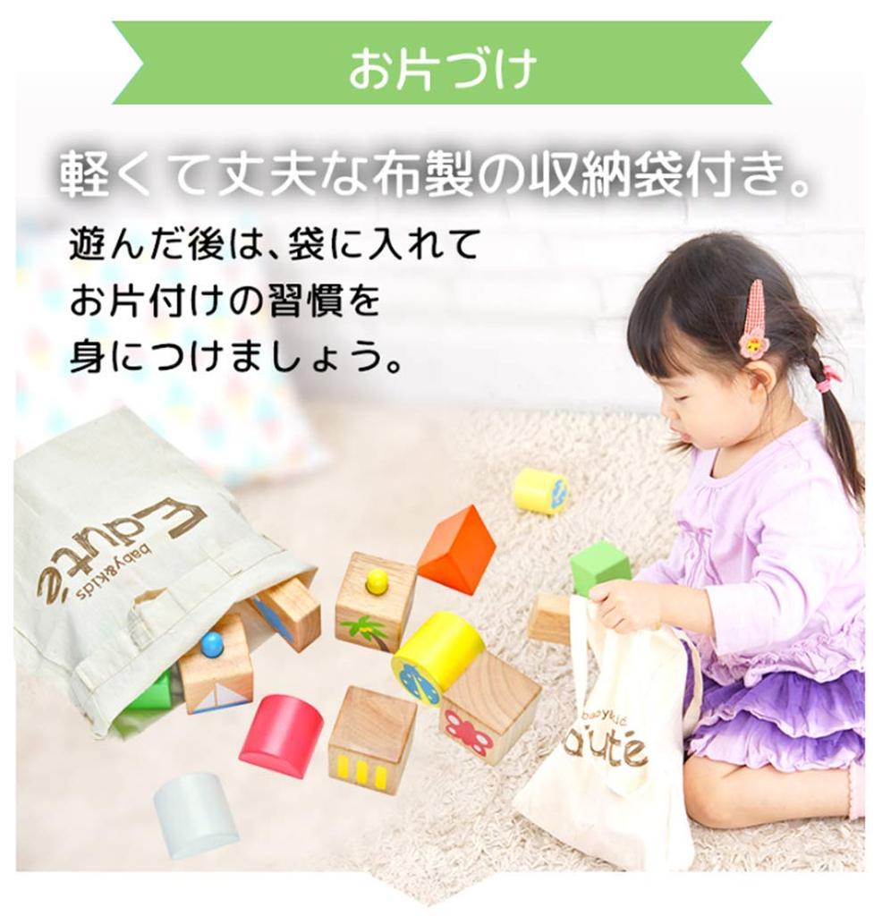 POP UP Building Educational 0 Years 1 Year Baby Birthday Girls Edutē Blocks, Blocks, Toys, Old, Old, Gift, Present, Boys,