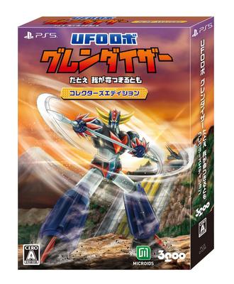 UFO Robo Even if My Life Depends Edition Limited Art Book 2 Pins Keychain Original Soundtrack CD Postcard Set DLC Distribution Original Wallpaper