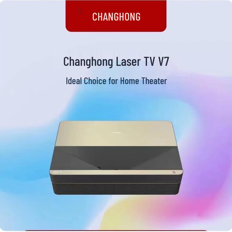Changhong V7 Tri-Color Laser 4K Projector with 120-inch Fresnel Screen (CN version)