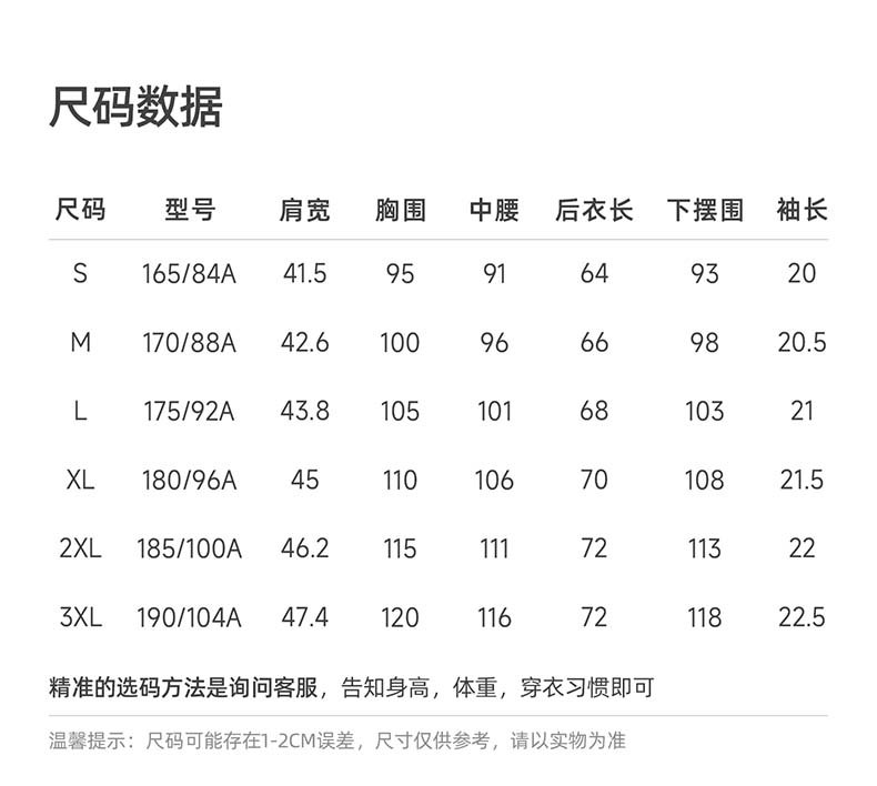 [Mesh Breathable] Langdeng Men's Round Neck T-shirt Summer Long staple Cotton Shortsleeved Top Comfortable and Elastic Sports Base Shirt