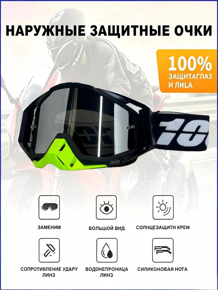 Size: Universal, Color: White