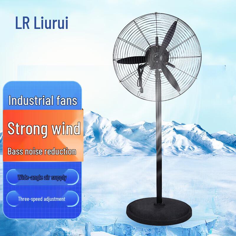 Industrial Heavy-Duty Oscillating Floor Fan