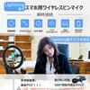 BILIWAL Sound Collection Pin Pin Беспроводной микрофон Lightning Pin для мгновенного шума Plug Без приложения Без Bluetooth 7 часов непрерывной ультра-клипсы для